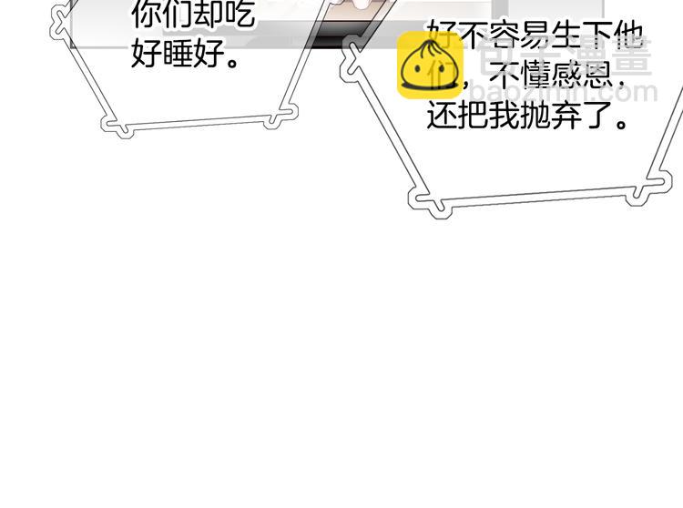 第46话 我为你着迷28