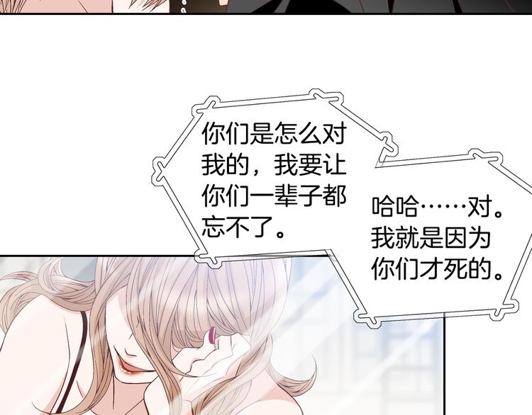 第46话 我为你着迷31