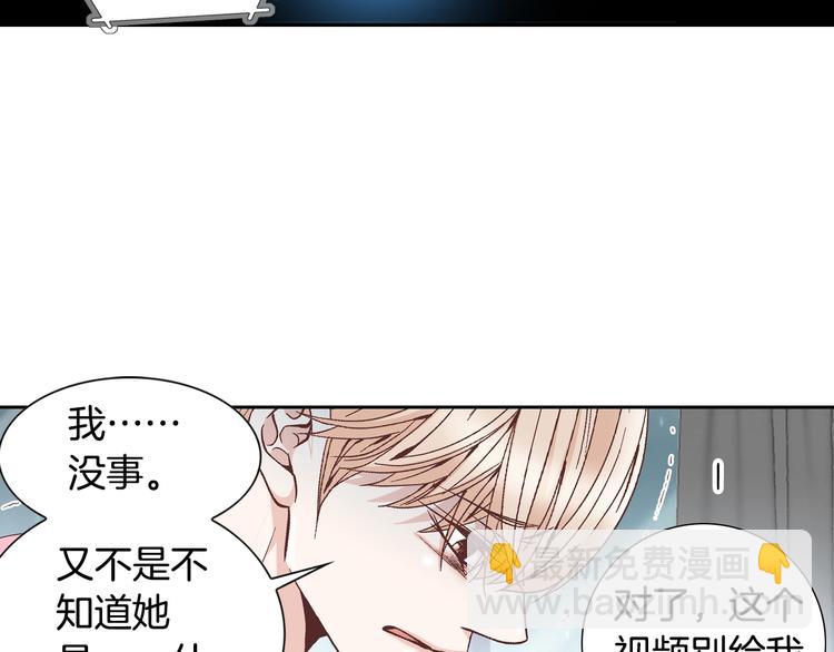 第46话 我为你着迷34