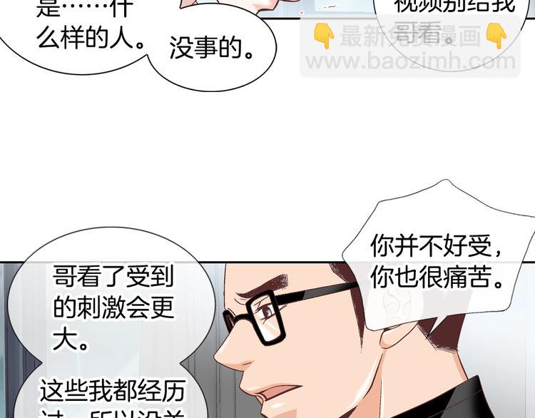 第46话 我为你着迷35