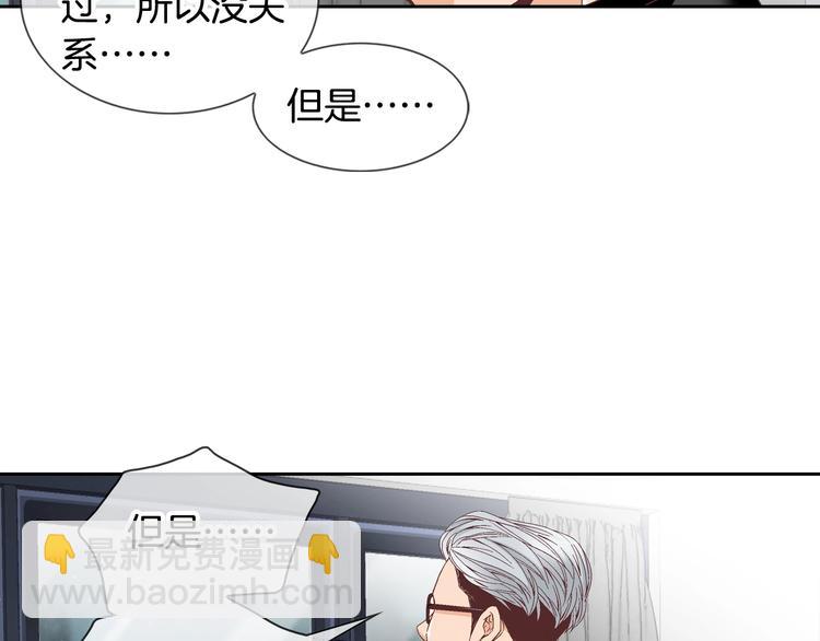 第46话 我为你着迷36
