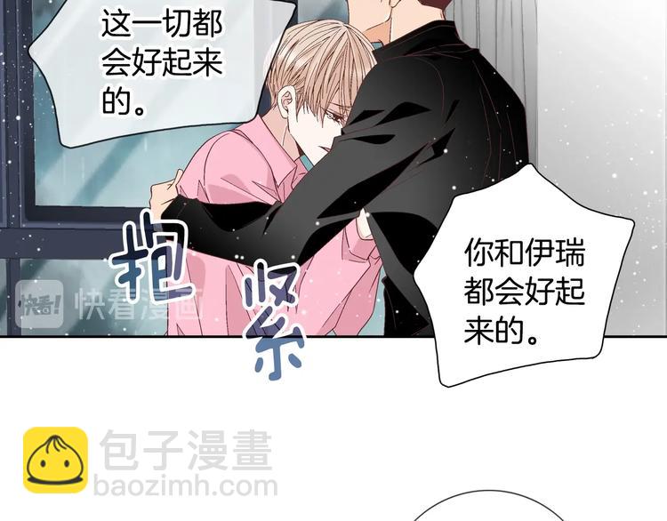 第46话 我为你着迷37