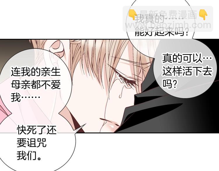 第46话 我为你着迷38