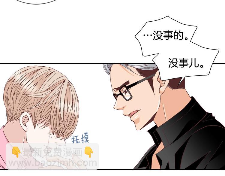 第46话 我为你着迷39