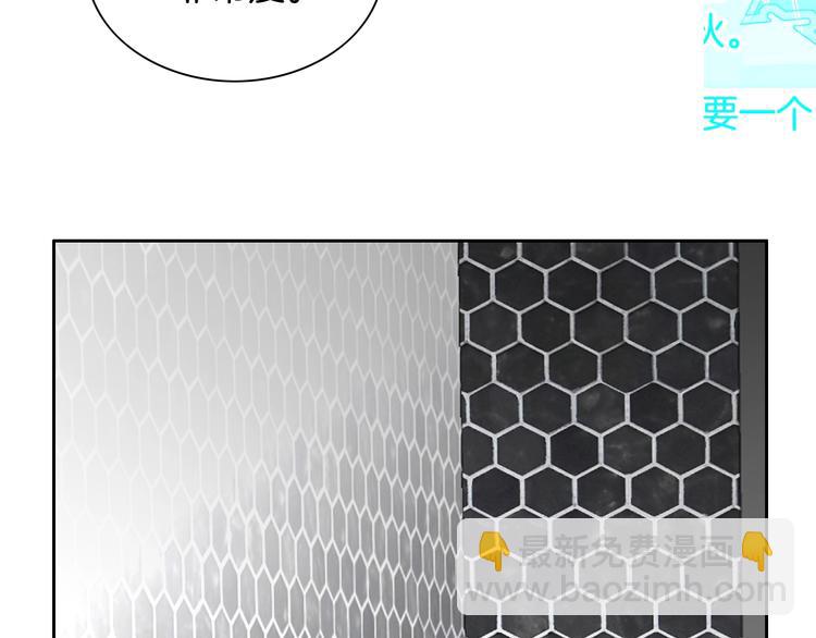 第46话 我为你着迷48