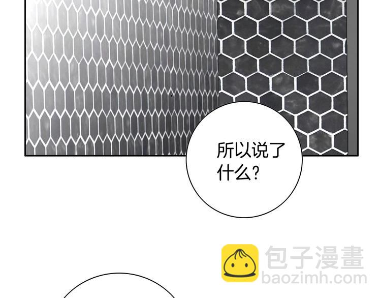 第46话 我为你着迷49