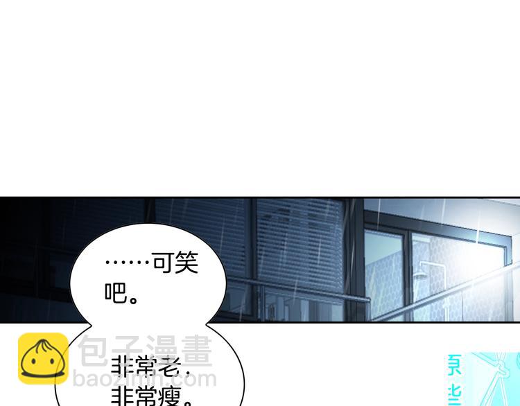 第46话 我为你着迷51