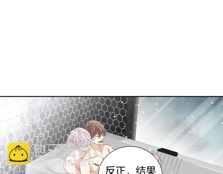 第46话 我为你着迷55