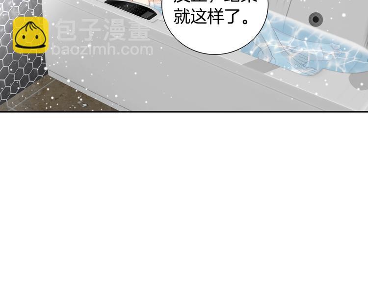 第46话 我为你着迷56