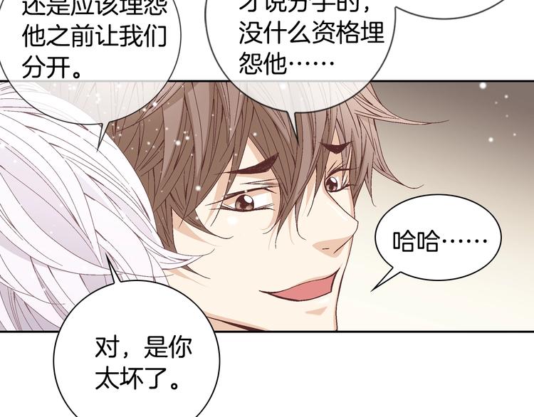 第46话 我为你着迷58