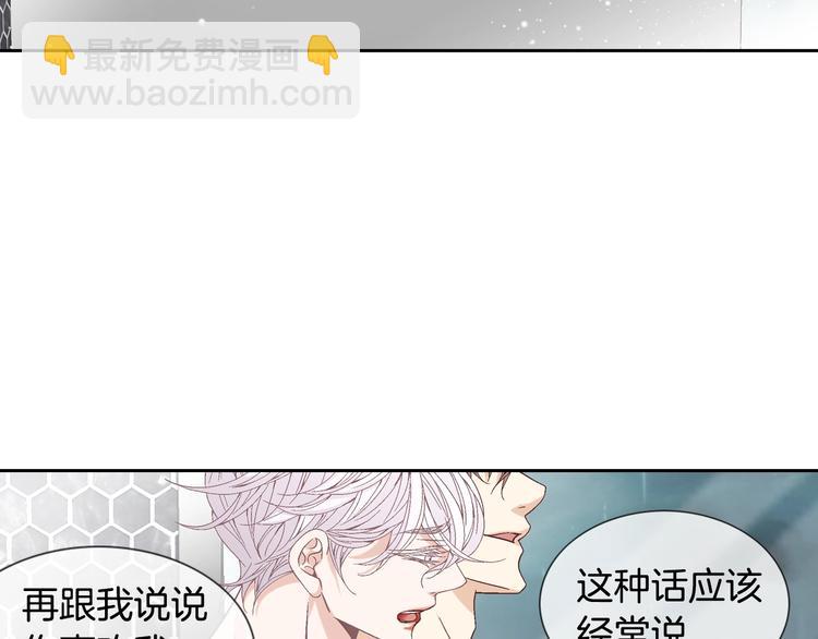 第46话 我为你着迷63