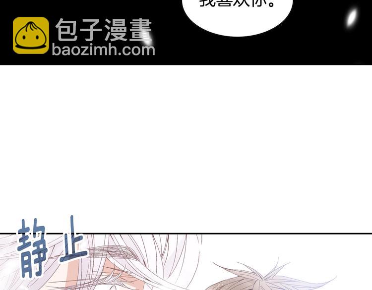 第46话 我为你着迷65