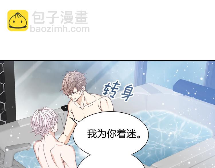 第46话 我为你着迷69
