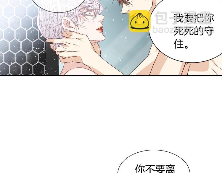 第46话 我为你着迷71