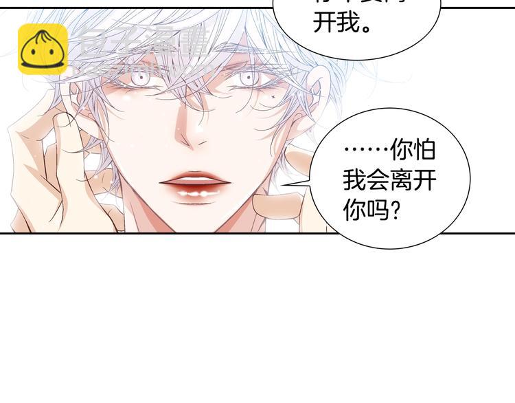 第46话 我为你着迷72