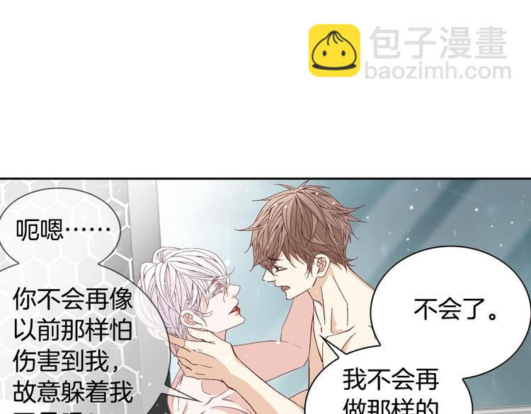 第46话 我为你着迷74