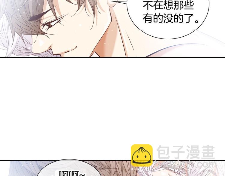 第46话 我为你着迷77