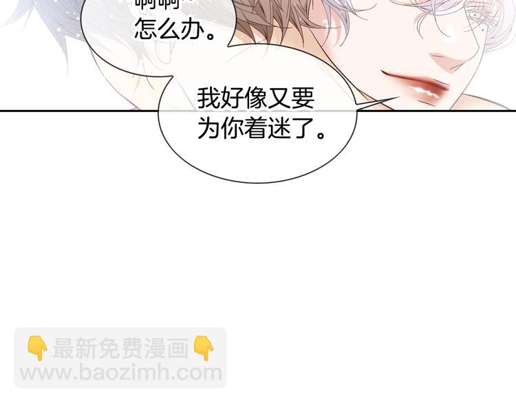 第46话 我为你着迷78