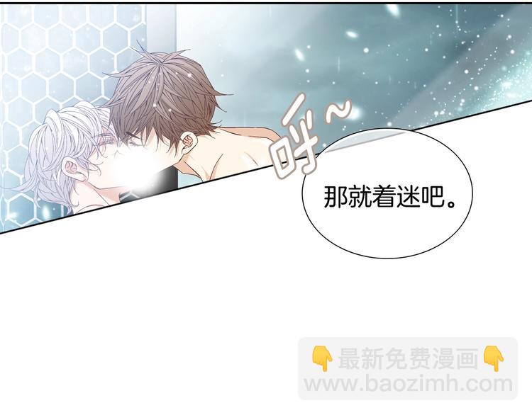 第46话 我为你着迷79