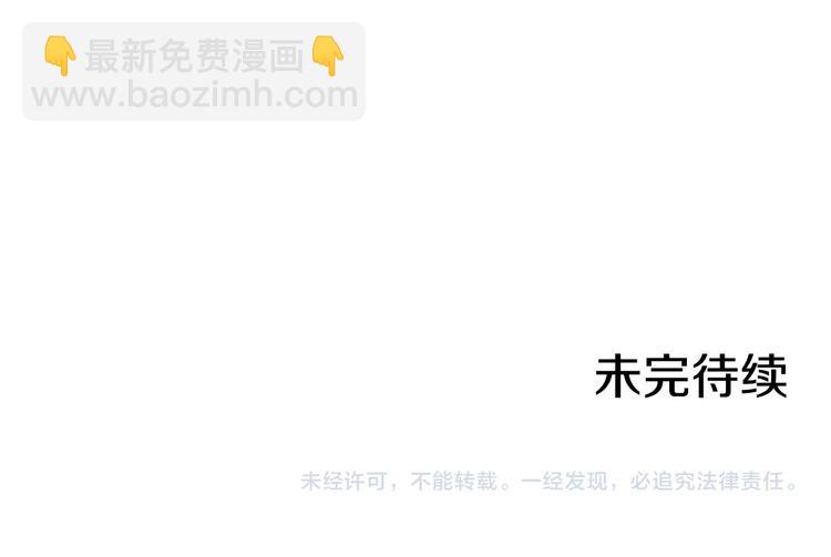 第46话 我为你着迷80