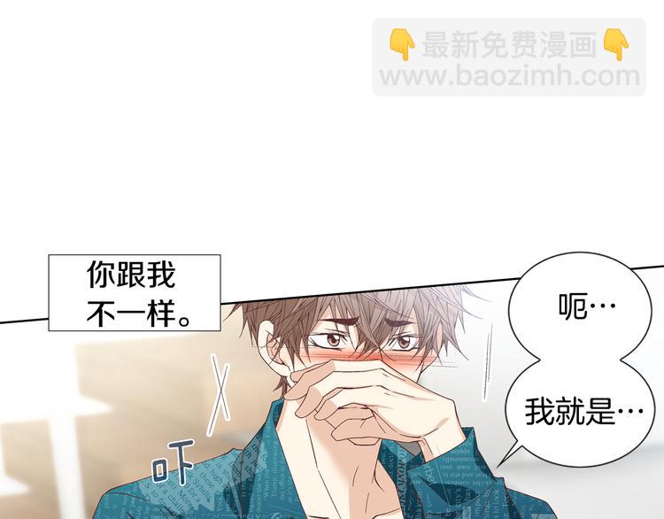 第47话 客人来访11