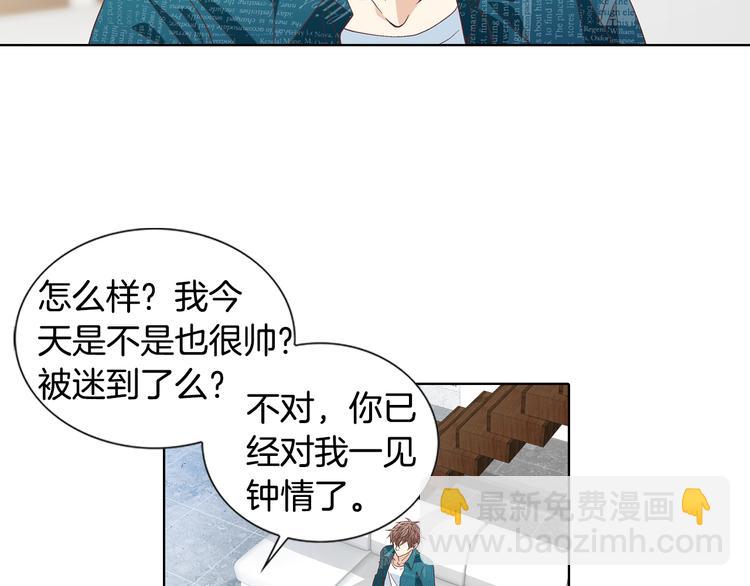第47话 客人来访12