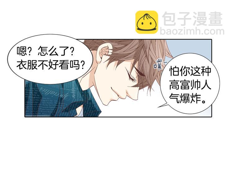 第47话 客人来访15