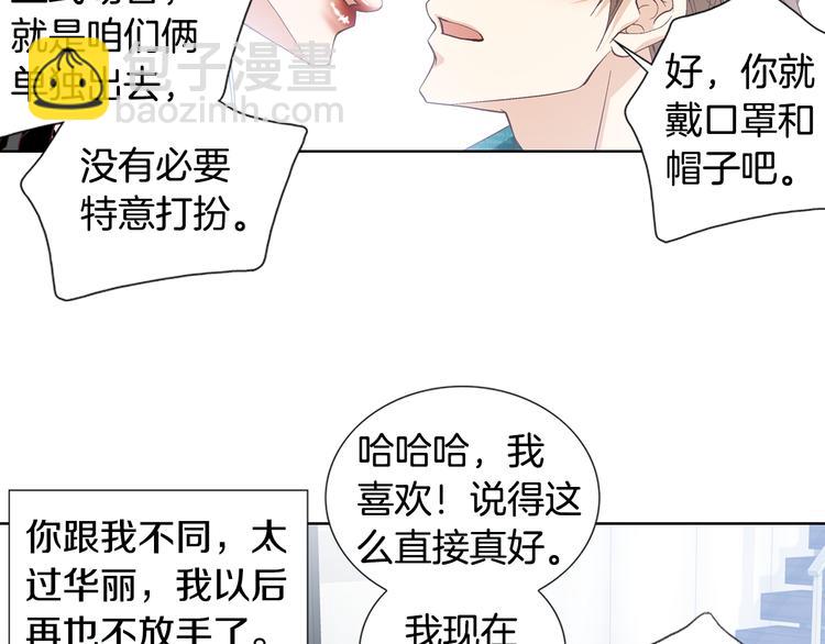 第47话 客人来访19