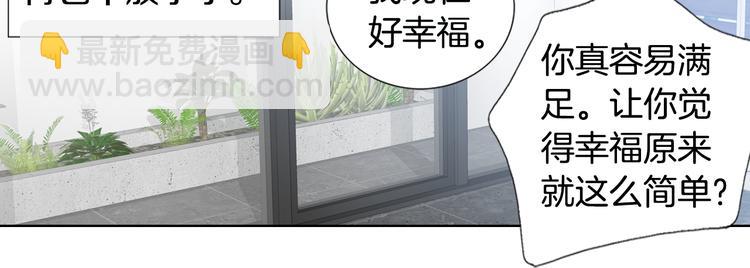 第47话 客人来访20