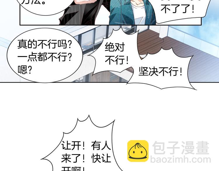 第47话 客人来访22