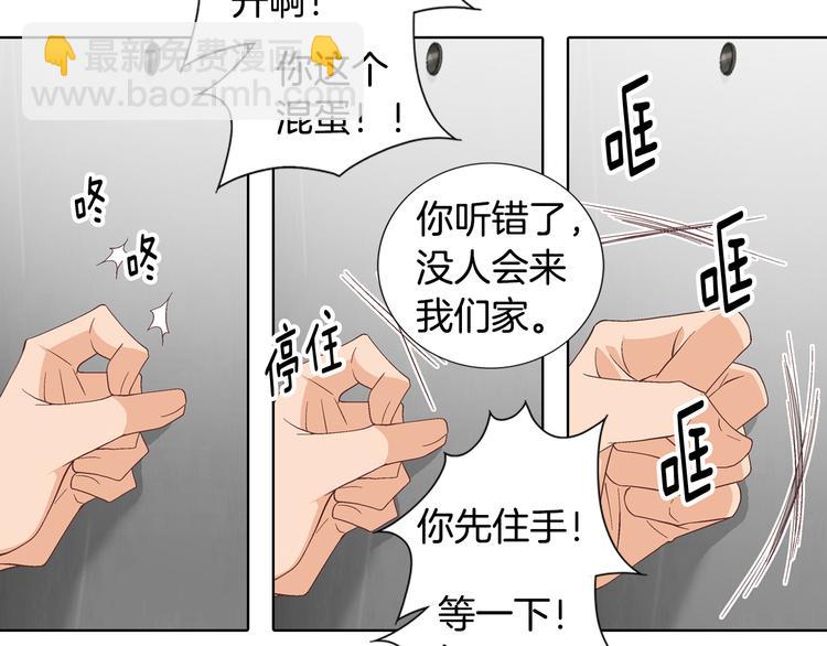 第47话 客人来访23