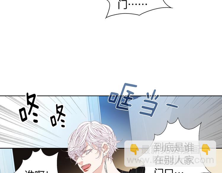 第47话 客人来访24