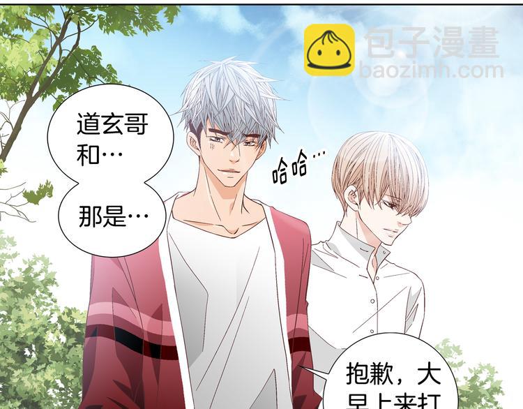 第47话 客人来访28