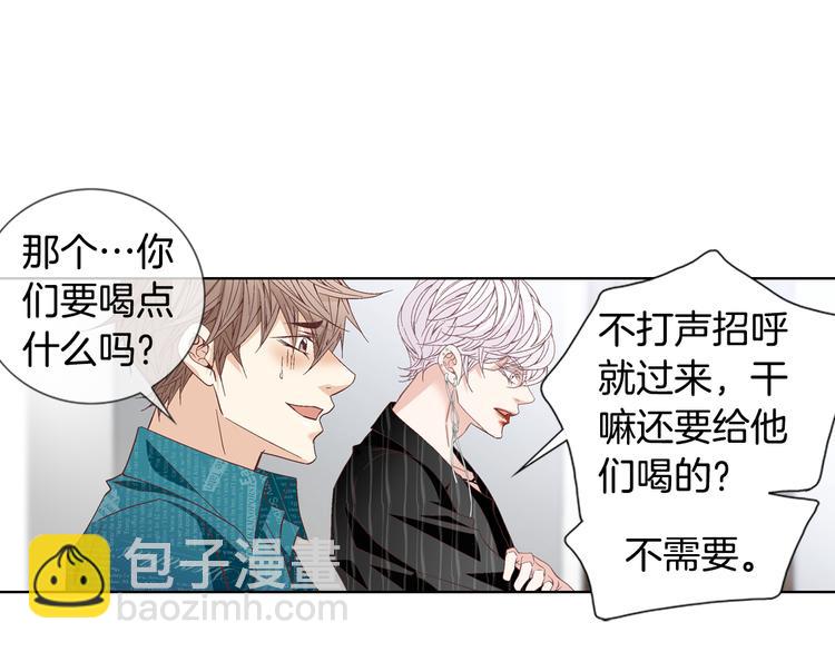 第47话 客人来访33