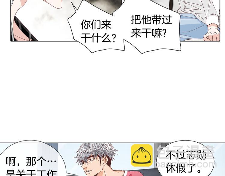 第47话 客人来访35