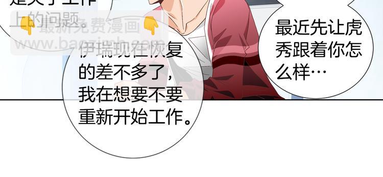 第47话 客人来访36