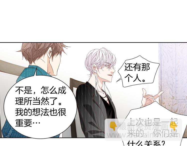 第47话 客人来访38