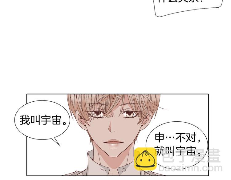 第47话 客人来访39