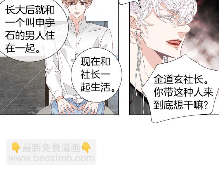第47话 客人来访42