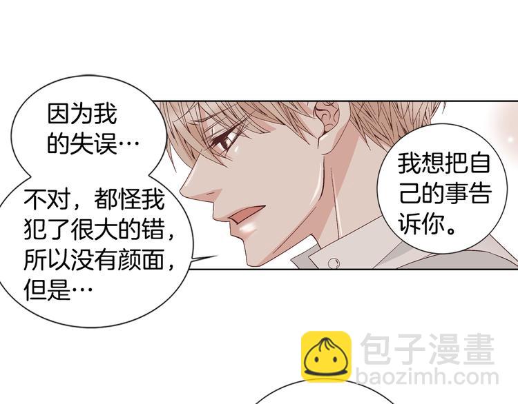 第47话 客人来访43