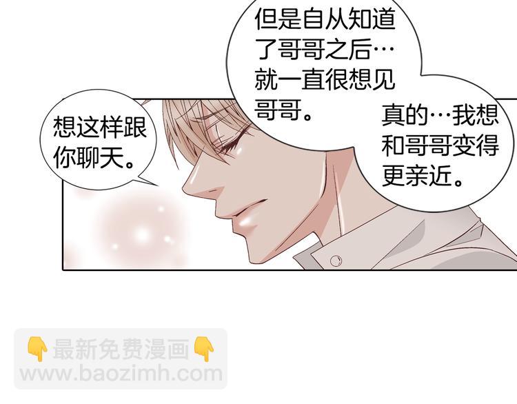 第47话 客人来访44