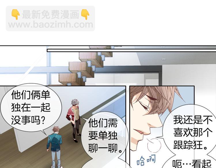 第47话 客人来访47