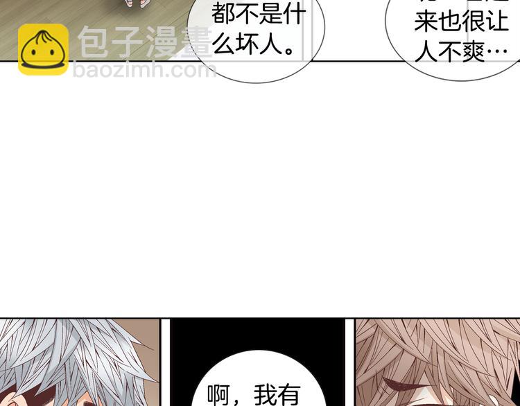 第47话 客人来访52