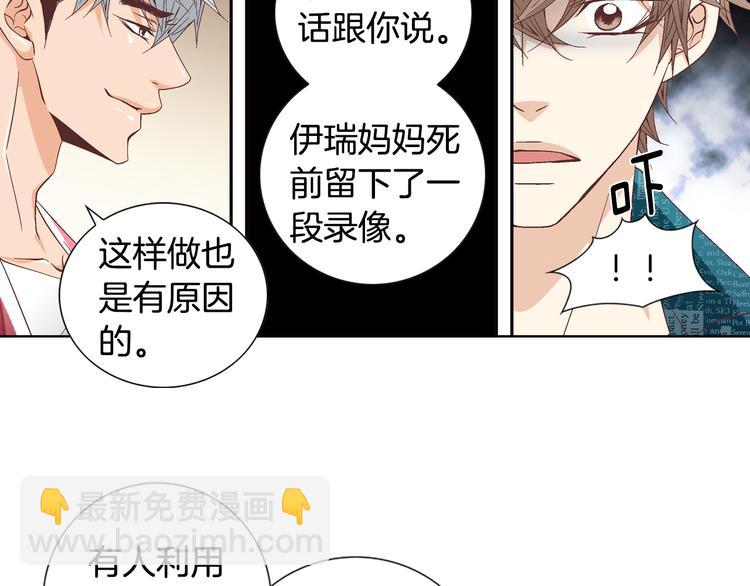 第47话 客人来访53