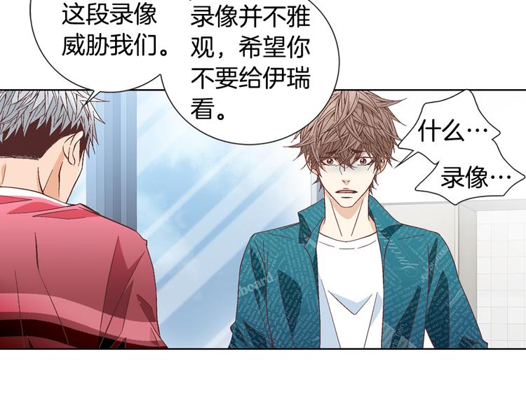 第47话 客人来访54