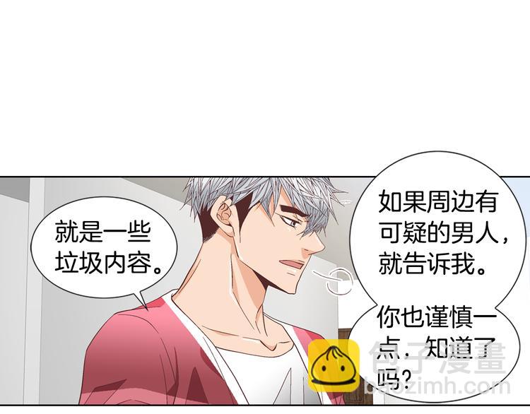 第47话 客人来访55
