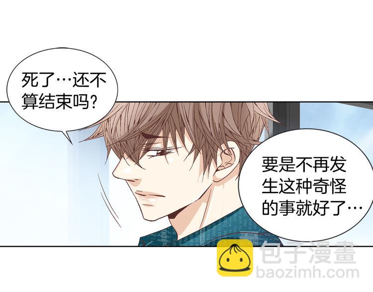 第47话 客人来访57