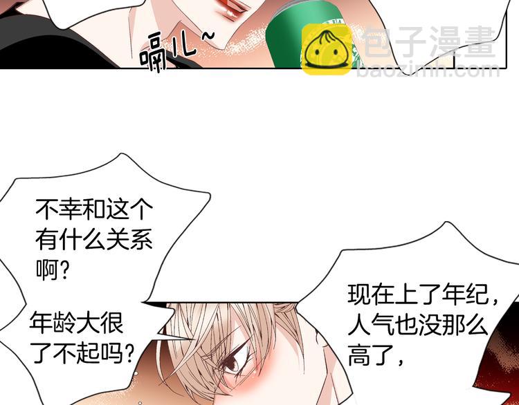 第47话 客人来访59