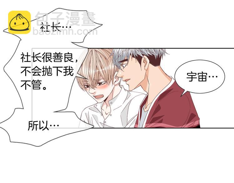 第47话 客人来访62