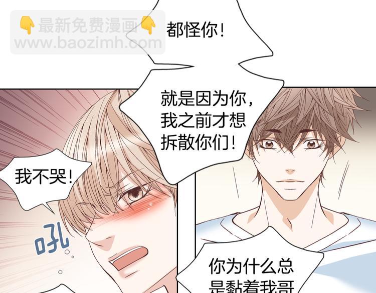 第47话 客人来访64